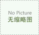 極速響應(yīng)!空調(diào)維修專家,24小時(shí)上門解難題