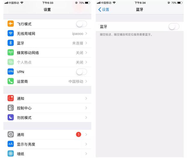 蘋果手機(jī)注意！這5個(gè)功能是這樣關(guān)閉的！