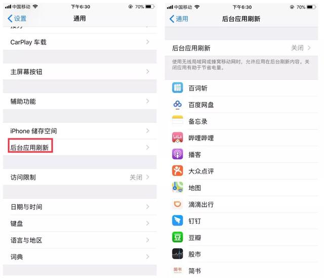 蘋果手機(jī)注意！這5個(gè)功能是這樣關(guān)閉的！